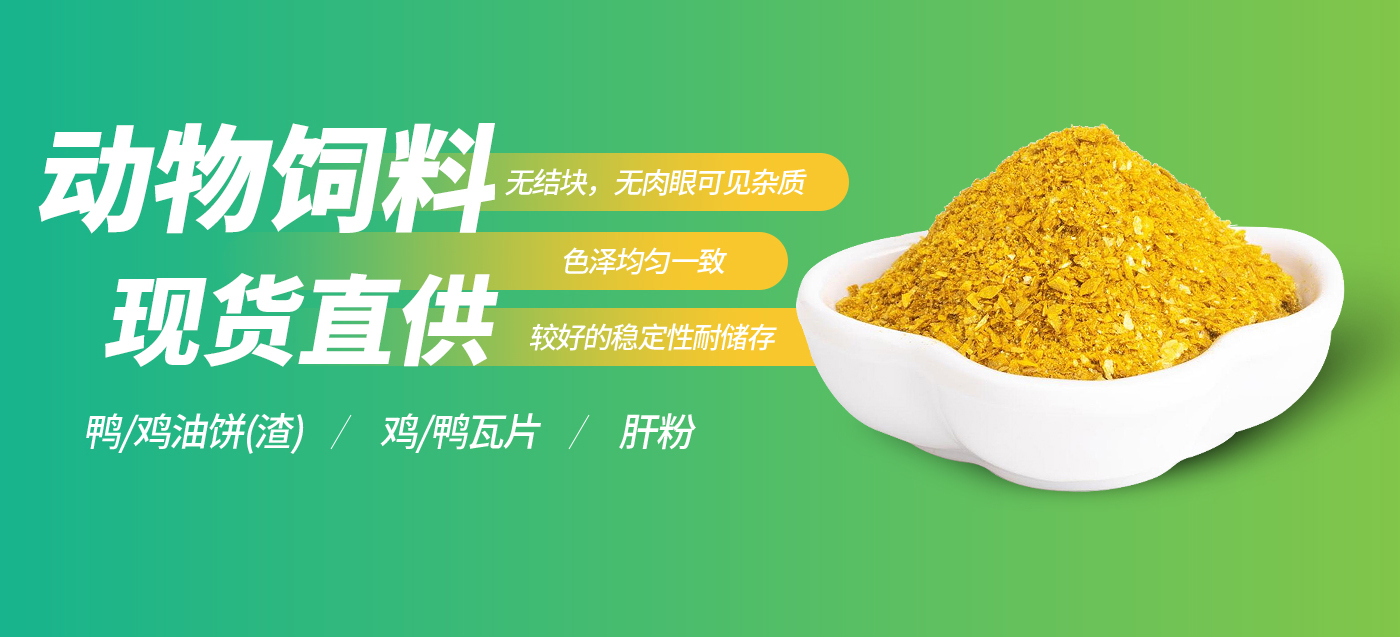河南省裕之源油脂有限公司